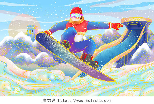 冬奥会滑雪体育国风插画冬奥会插画